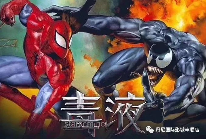 菲防长破防瞬间：误解中国记者为特工的尴尬经历
