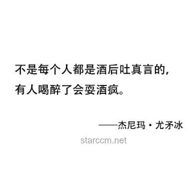 你听过最假的一句话是什么？辨别谎言的智慧