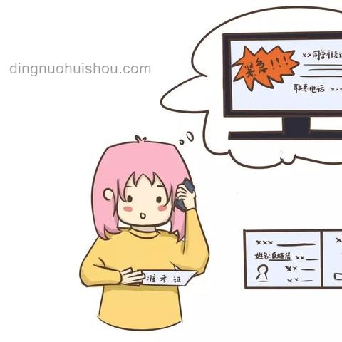 第一名掉准考证学生应对案例研究